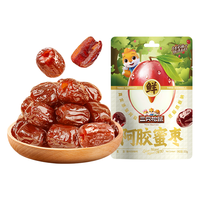  Three Squirrels/三只松鼠 营养 阿胶蜜枣 【香甜软糯】阿胶蜜枣300g*1袋