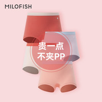  米乐鱼 抗菌透气 女童内裤