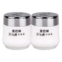  PZH/片仔癀 珍珠霜