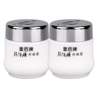  PZH/片仔癀 珍珠霜  75g/mL