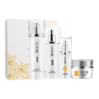  PZH/片仔癀 淡化黑色素 美白祛斑套装