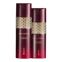  PZH/片仔癀 凝时紧致修护淡化细纹皱纹 护肤品套装+菁华水+弹力乳