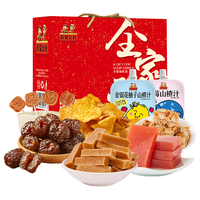  Yi-meng Red Farm/沂蒙公社 0添加剂 山楂零食大礼包