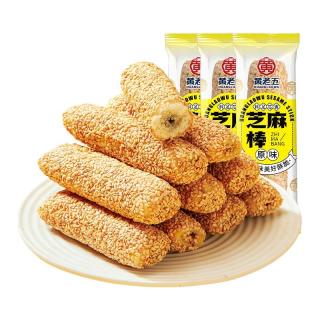 黄老五 原味芝麻棒 约1000g（40袋）