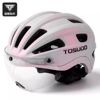 移动端：途说 塔斯队长自行车骑行头盔变色风镜一体成型女安全帽单车骑行装备