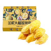  KINHISA 速冻烘焙 榴莲果肉