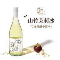 露颂 蜂蜜猫 莫斯卡托 甜白葡萄酒 750mL 1瓶