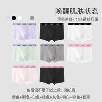  Lee/李 盲盒 男士内裤