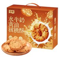  Huamei/华美 水牛奶黄油 核桃酥
