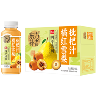 LIGHT UP/轻上 清润 果汁饮料 橘红雪梨枇杷汁235ml*10瓶