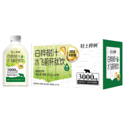 轻上 0糖0卡 肝肽饮