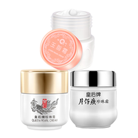  PZH/片仔癀 补水保湿 皇后经典3件套