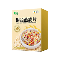 山萃 0添加蔗糖 水果燕麦片 中粮水果燕麦片