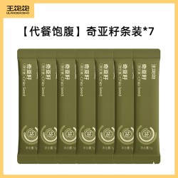 王饱饱 巴西莓粉生可可粉羽衣甘蓝粉冲饮任选4件