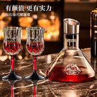  Green Apple/青苹果 水晶玻璃 红酒杯套装+醒酒器+杯架 红杆钻石杯210ml*6+醒酒器+杯架