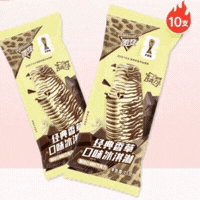 今日必买：蒙牛 多种口味随变冰激凌 任选5件 10支