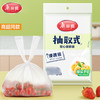 美丽雅 保鲜袋 家用抽取式一次性背心袋 塑料袋