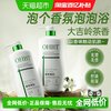 OHBT 水杨酸沐浴露保湿补水滋润控油清洁成人女男士留香正品牌官方