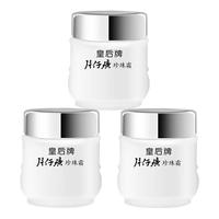  PZH/片仔癀 珍珠霜