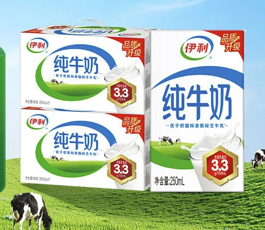 伊利 纯牛奶250ml*21盒/箱*2箱