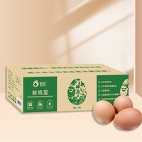 晋龙食品 无抗无激素 鲜鸡蛋10枚 500g