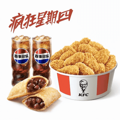肯德基 热辣香骨鸡 15块+可乐2杯+红豆派1个
