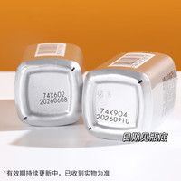 L'OREAL PARIS/巴黎欧莱雅 补水保湿提亮紧致抗皱修护 面部精华液套装