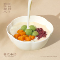 麦记牛奶 龙井青团冰豆花