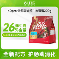 B.Toys 狗粮 守护者pro全价鸭肉梨犬粮 护肠冻干 小型犬中大型犬主粮 升级款pro牛肉蓝莓200g