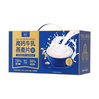  初谷 高钙 牛乳燕麦片