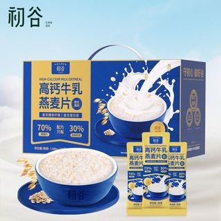  初谷 高钙 牛乳燕麦片