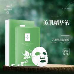 蜜梨 保湿 面膜