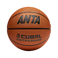  ANTA/安踏 耐磨防滑 篮球