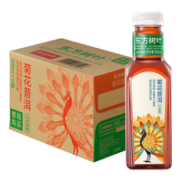  NONGFU SPRING/农夫山泉 菊花普洱无糖茶饮料