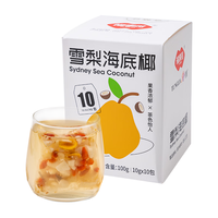  FUSIDO/福事多 滋补 儿童清心汤 【生津润燥】雪梨海底椰