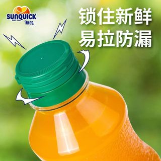 新的 浓缩果汁