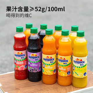 新的 浓缩果汁