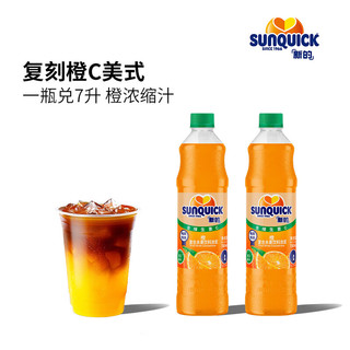 新的 浓缩果汁