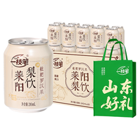  一枝笔 枇杷梨饮品 礼盒