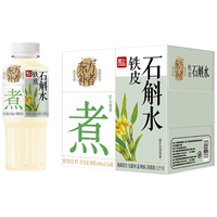 LIGHT UP/轻上 免熬煮 铁皮石斛水