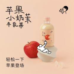 喜茶 牛乳茶3口味混合装 350mL*9瓶 鲜牛乳添加奶茶饮料整箱