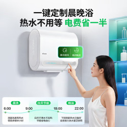 海尔 Leader 变频超省电 LEC6002HD-F5SKU1 扁桶双胆 电热水器 60L 3300W
