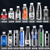  美定 水logo 饮用天然水 355ml100包起1.4/瓶（膜包）