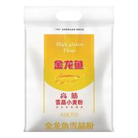 1/金龙鱼面粉雪晶小麦粉七星5kg 家用小麦粉面粉家用10斤