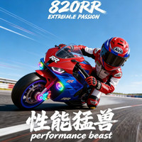  赟娅 双驱 儿童遥控车+遥控+皮座+发泡轮灯光