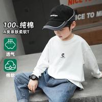 小象汉姆 男童长袖T恤纯棉儿童打底衫内搭2026春装体恤衫中大童潮童装