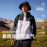 安踏 大地之壳 2.0 男子户外冲锋衣-水壳TD 952437617