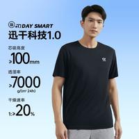 361° 夏季轻薄透气百搭男式短T圆领T恤上衣