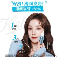  Kiehl's/科颜氏 收毛孔修护 精华