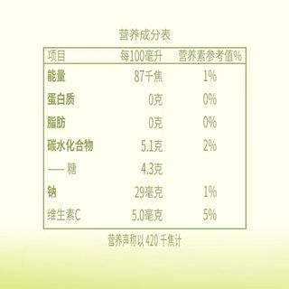 统一 果漾柚见倾心 柚子风味饮料 500ml*15瓶